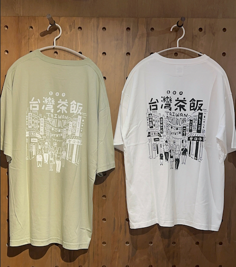 【香日子】台灣茶飯 附口袋短袖T恤 白