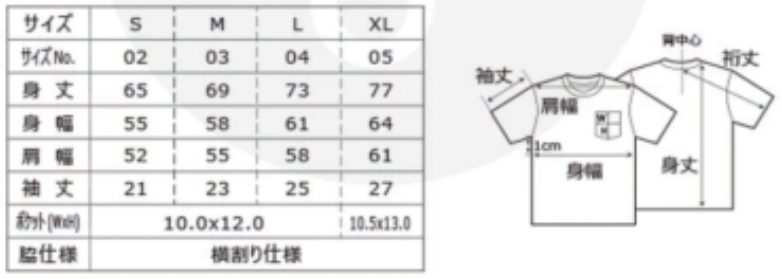 【香日子】TAIWAN Meshi to Cha 台湾茶飯 半袖ポ ケット有 白Tシャツ