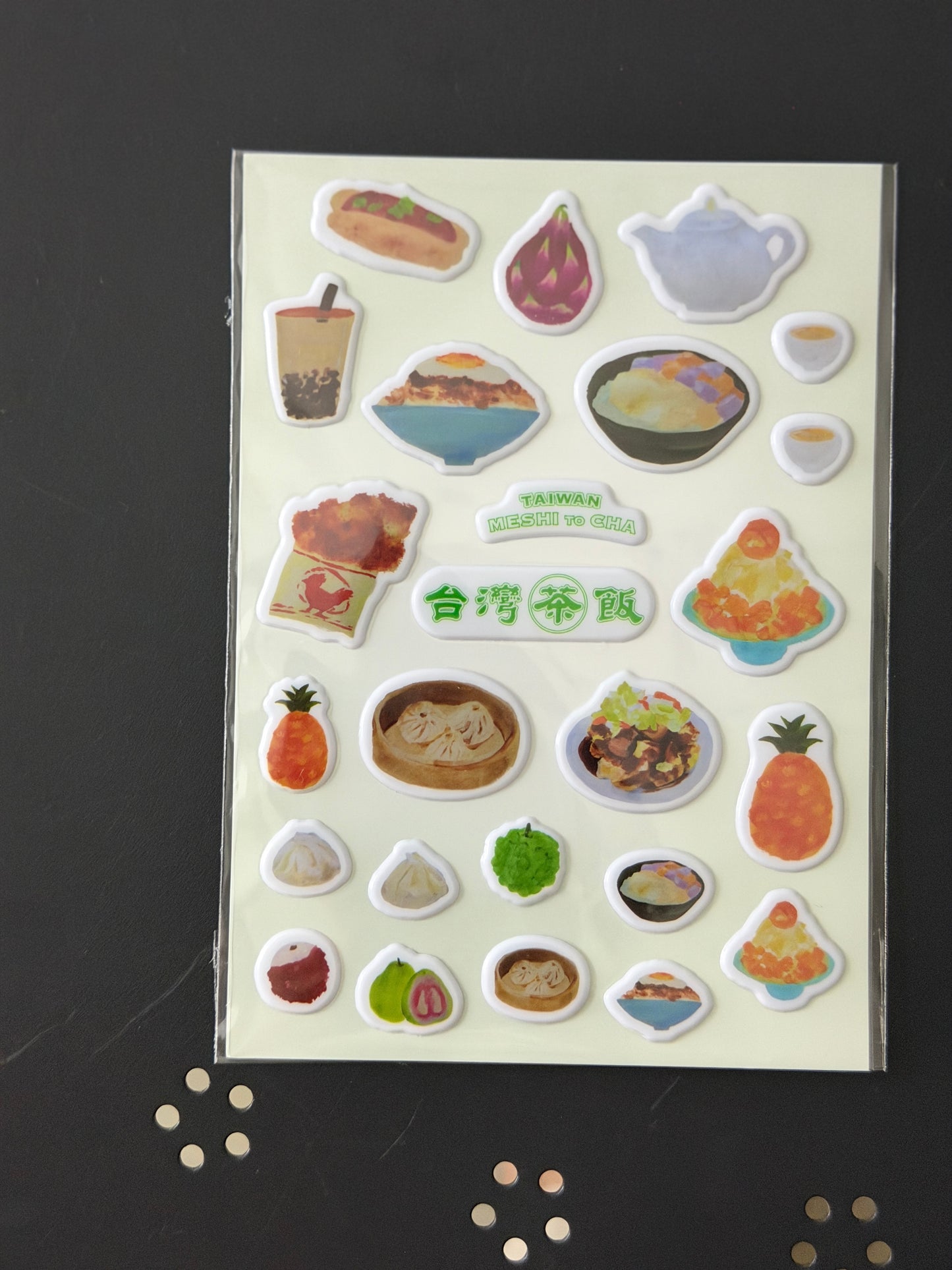 台湾茶飯 TAIWAN MESHI to CHA 台湾グルメぷくぷくシール