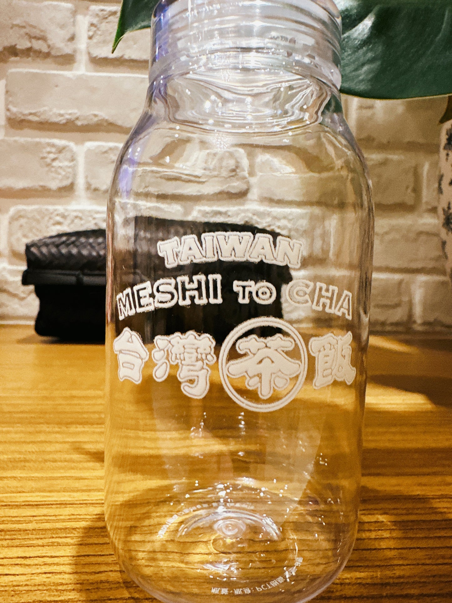 台湾茶飯 TAIWAN MESHI to CHA ボトル 300ml (KINTOコラボ)