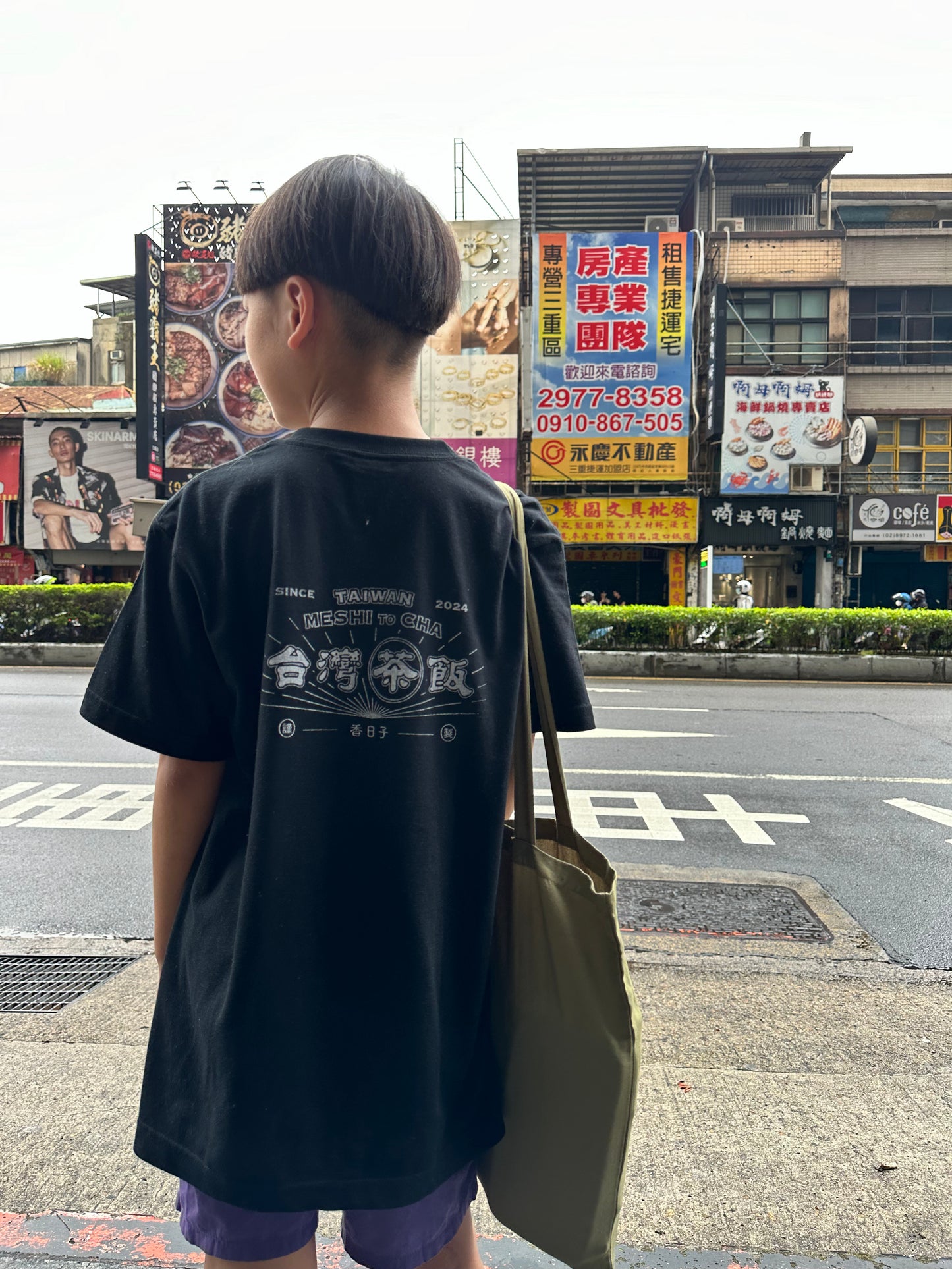 【香日子】TAIWAN Meshi to Cha 台湾茶飯 半袖ポ ケット有 黒Tシャツ