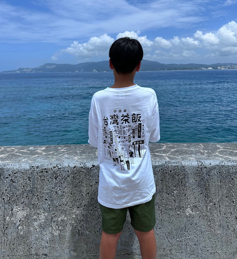 【Xiangrizi】Taiwanese Chameshi Short Sleeve T-Shirt with pocket White