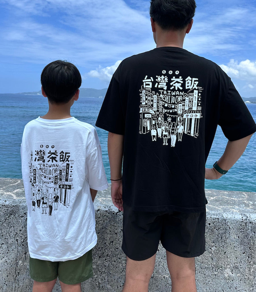 【Xiangrizi】Taiwanese Chameshi Short Sleeve T-Shirt with pocket White