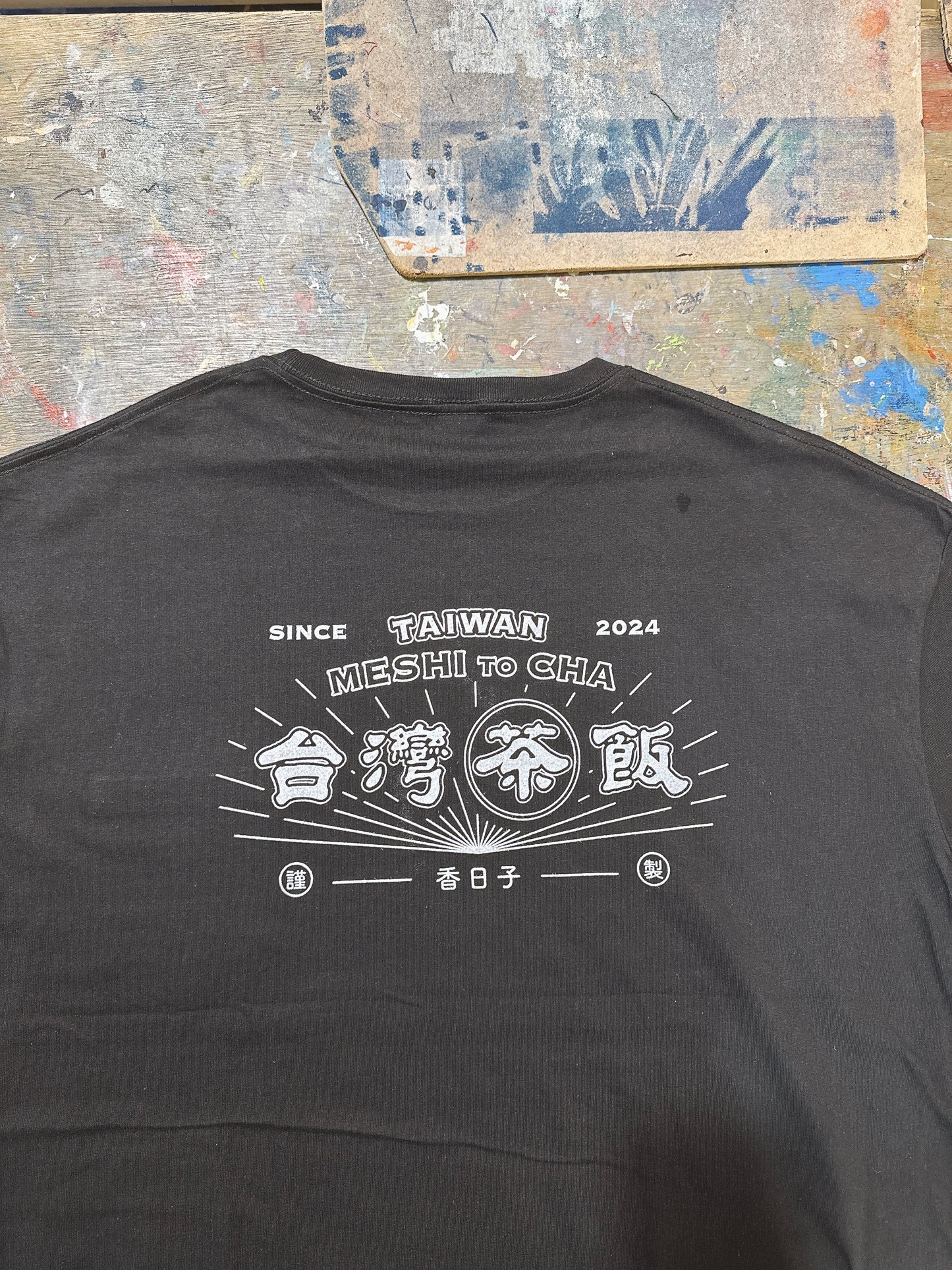 【香日子】TAIWAN Meshi to Cha 台湾茶飯 半袖ポ ケット有 黒Tシャツ