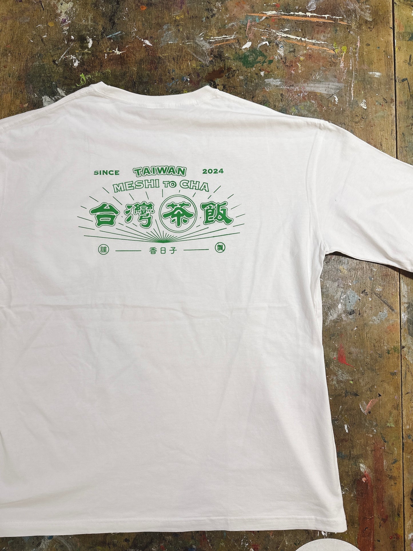 【香日子】TAIWAN Meshi to Cha 台湾茶飯 半袖ポ ケット有 白Tシャツ