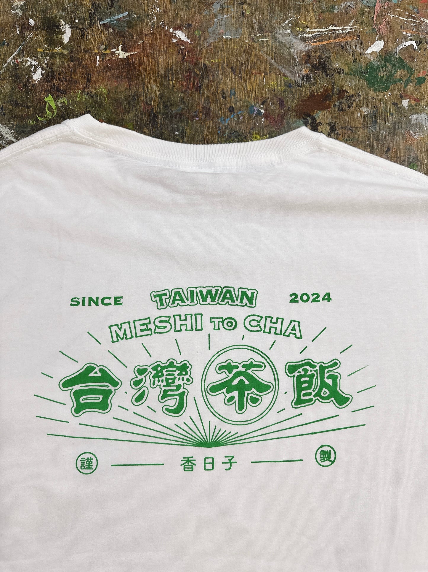 【香日子】TAIWAN Meshi to Cha 台湾茶飯 半袖ポ ケット有 白Tシャツ