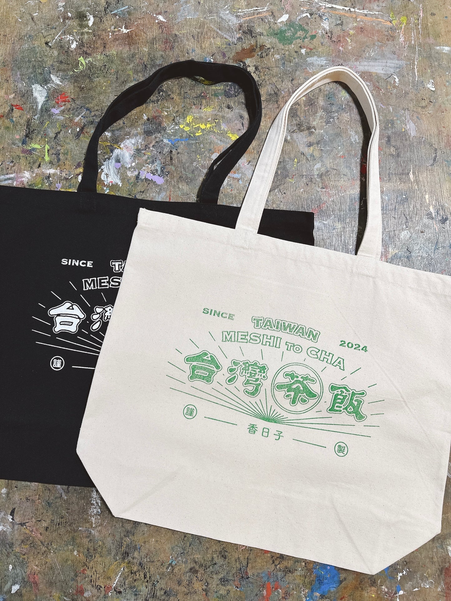 【香日子】TAIWAN Meshi to Cha台湾茶飯 オリジナル トートバッグ きなりxみどり