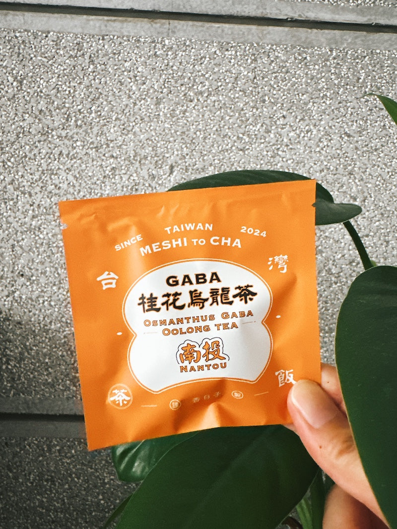 お試し!【香日子】4種類各2セット8個ティーパック入り(桂花GABA烏龍茶/烏龍茶/黒烏龍/伊蘭花金萱茶)