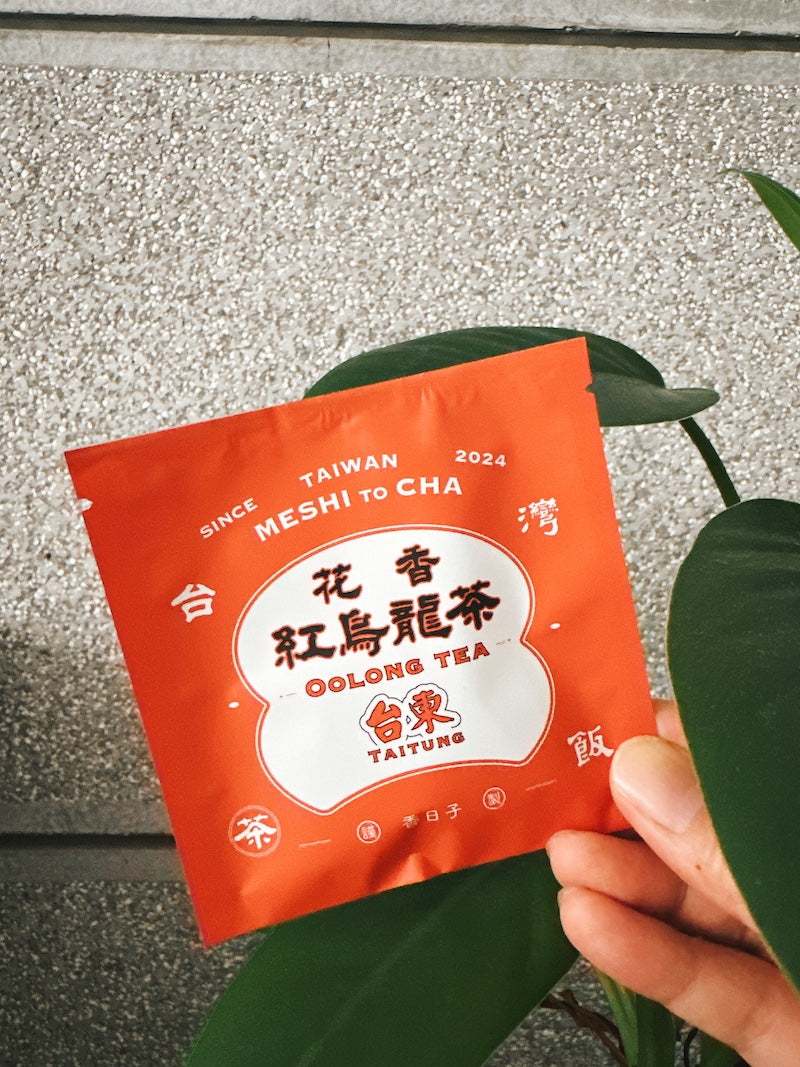 お試し!【香日子】4種類各2セット8個ティーパック入り(桂花GABA烏龍茶/烏龍茶/黒烏龍/伊蘭花金萱茶)
