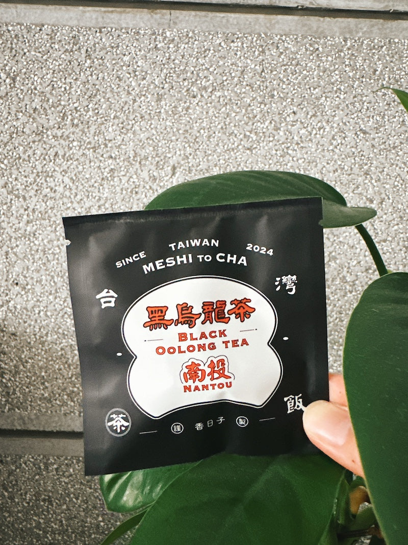 お試し!【香日子】4種類各2セット8個ティーパック入り(桂花GABA烏龍茶/烏龍茶/黒烏龍/伊蘭花金萱茶)