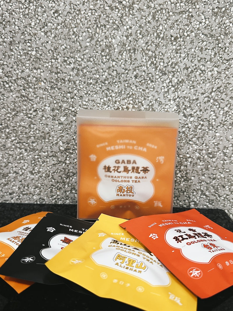 お試し!【香日子】4種類各2セット8個ティーパック入り(桂花GABA烏龍茶/烏龍茶/黒烏龍/伊蘭花金萱茶)