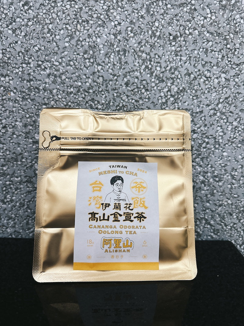 【香日子】台湾茶 伊蘭花高山金萱茶 (#12 イランイランの花の高山ミルクウーロン)ティーパック3gx 6袋 18g