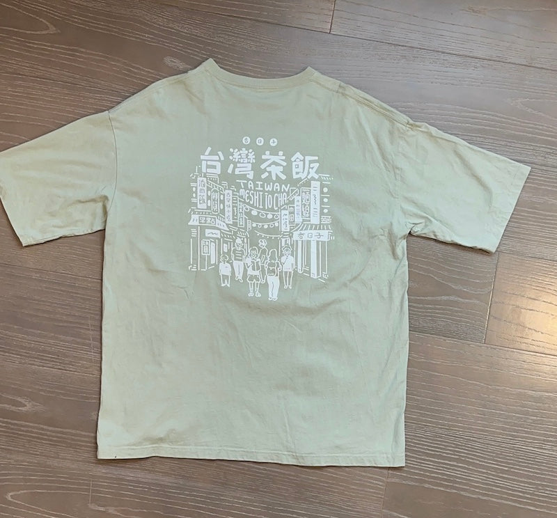 【香日子】台灣茶飯 附口袋短袖T恤 白