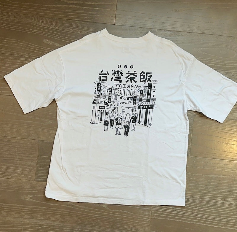 【Xiangrizi】Taiwanese Chameshi Short Sleeve T-Shirt with pocket White