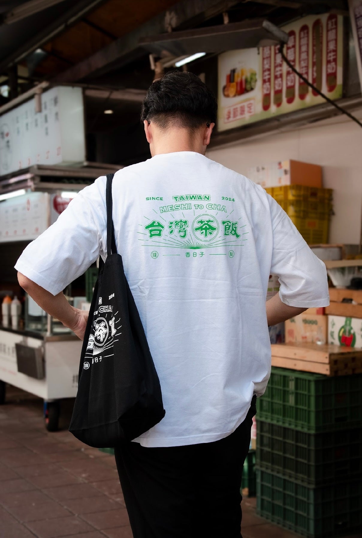 【香日子】TAIWAN Meshi to Cha 台湾茶飯 半袖ポ ケット有 白Tシャツ