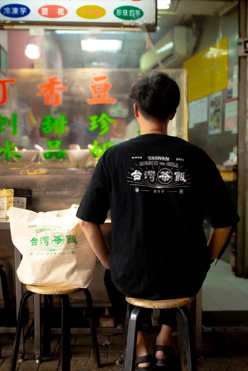 【香日子】TAIWAN Meshi to Cha 台湾茶飯 半袖ポ ケット有 黒Tシャツ
