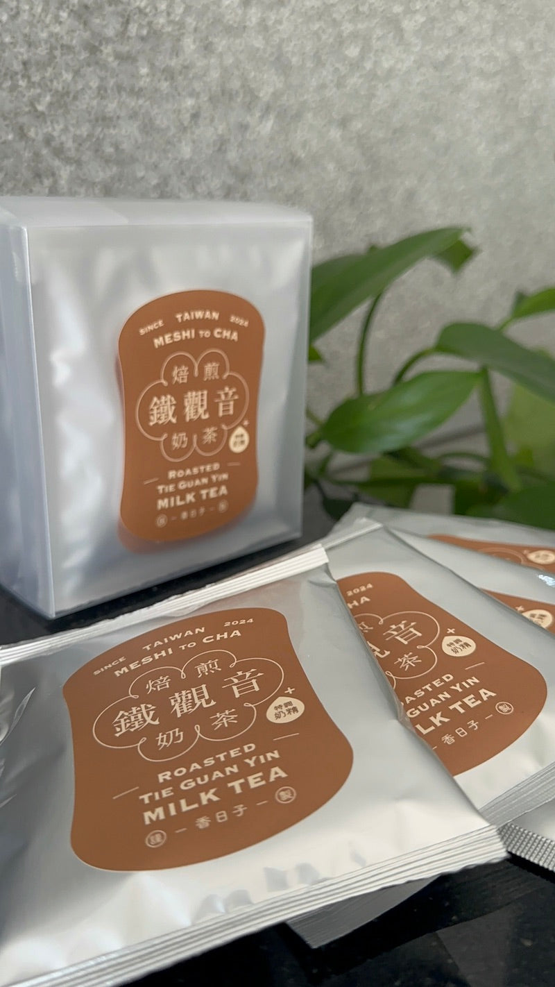 台湾茶の焙煎鉄観音ミルクティー3in1(4パック入り)