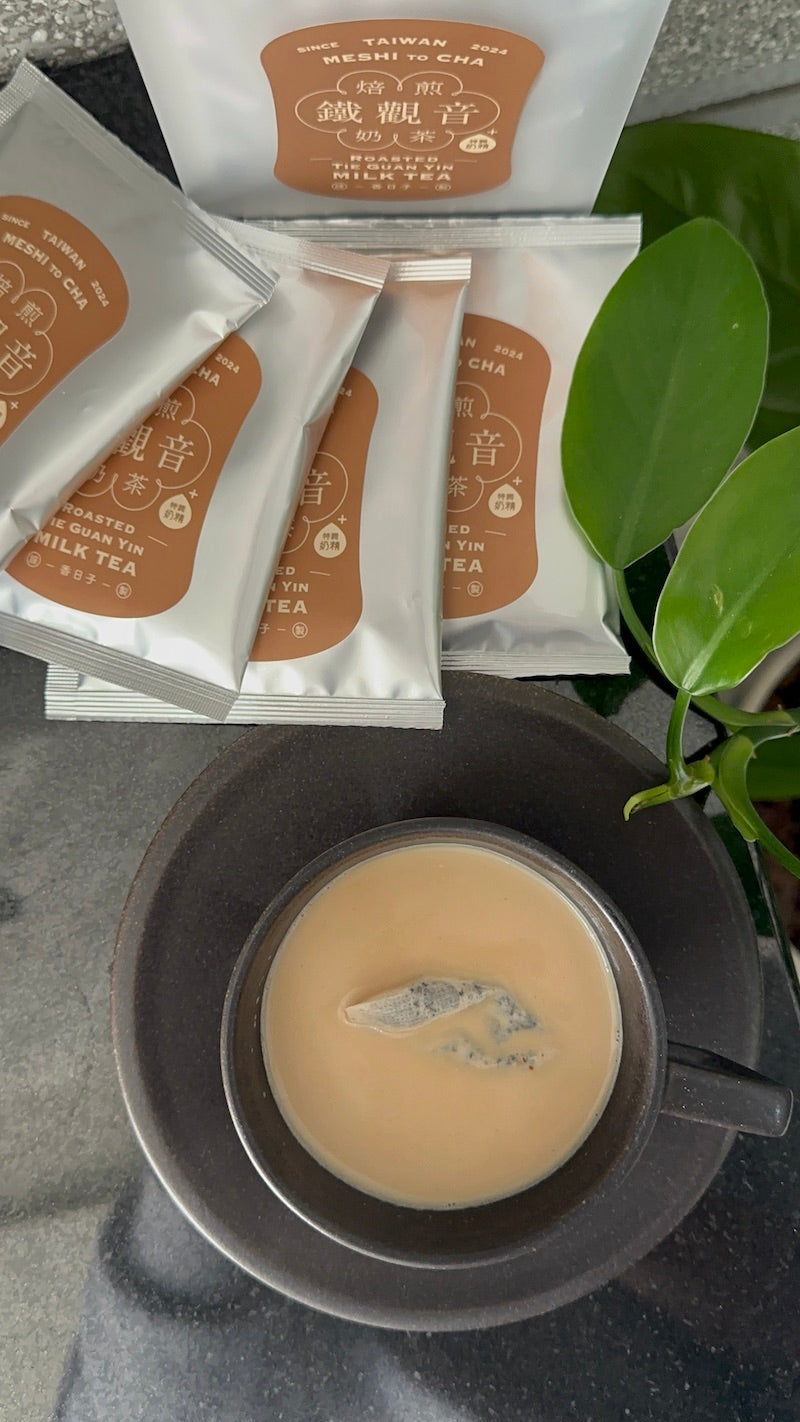 台湾茶の焙煎鉄観音ミルクティー3in1(4パック入り)