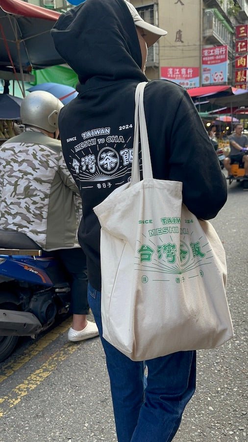 【香日子】TAIWAN Meshi to Cha ブラックパーカー