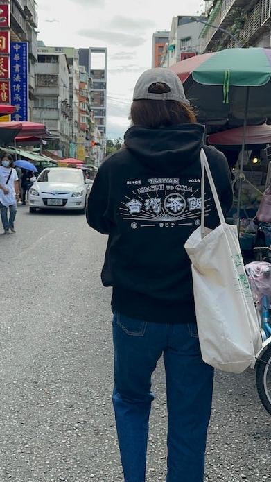 【香日子】TAIWAN Meshi to Cha ブラックパーカー