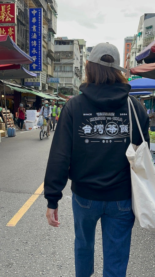 【香日子】TAIWAN Meshi to Cha ブラックパーカー