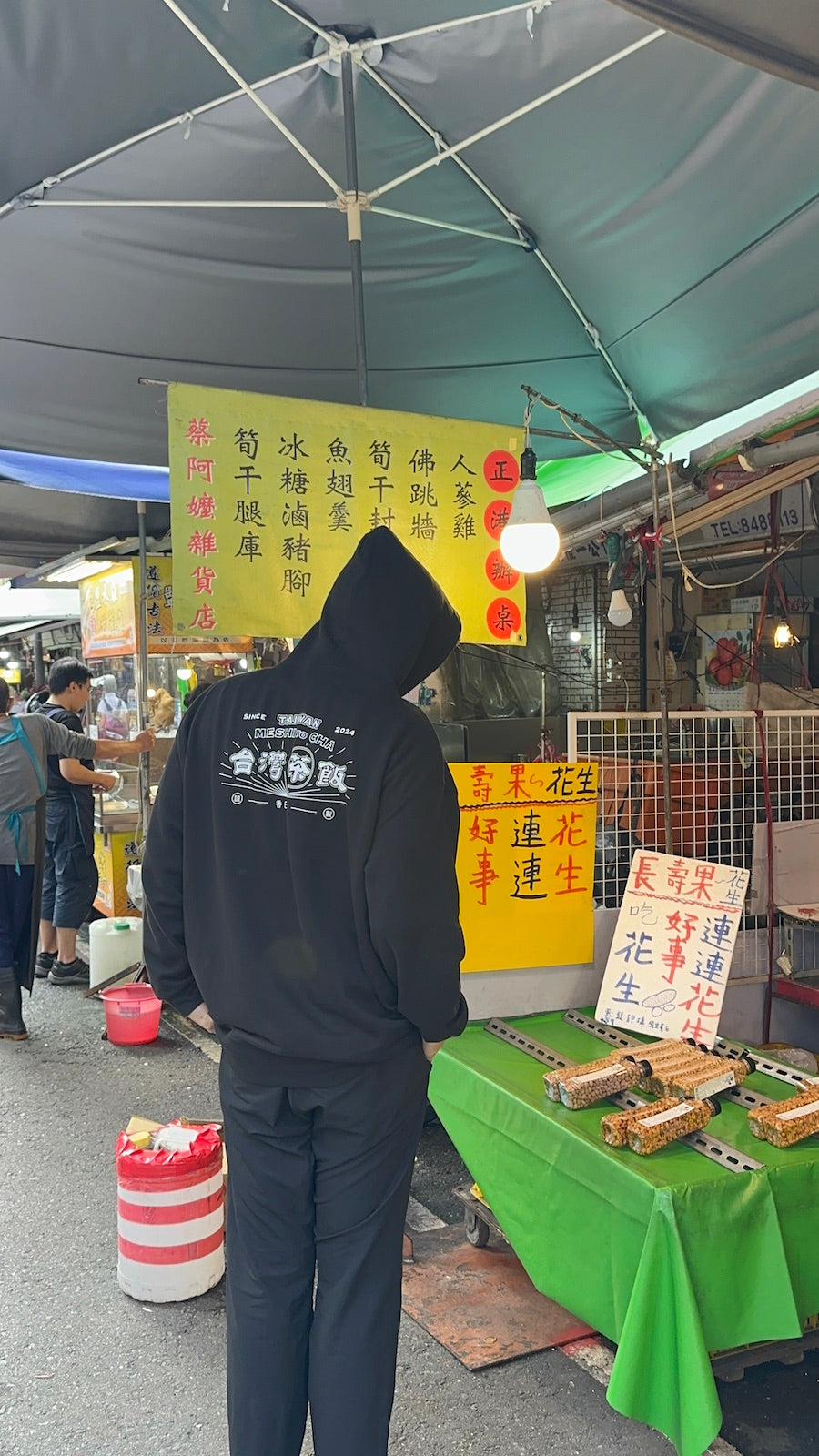 【香日子】TAIWAN Meshi to Cha ブラックパーカー