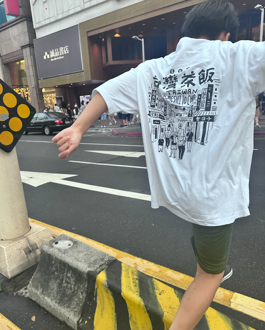 【Xiangrizi】Taiwanese Chameshi Short Sleeve T-Shirt with pocket White