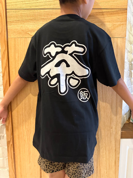 【香日子】TAIWAN Meshi to Cha デカ茶　半袖ポ ケット無　黒Tシャツ