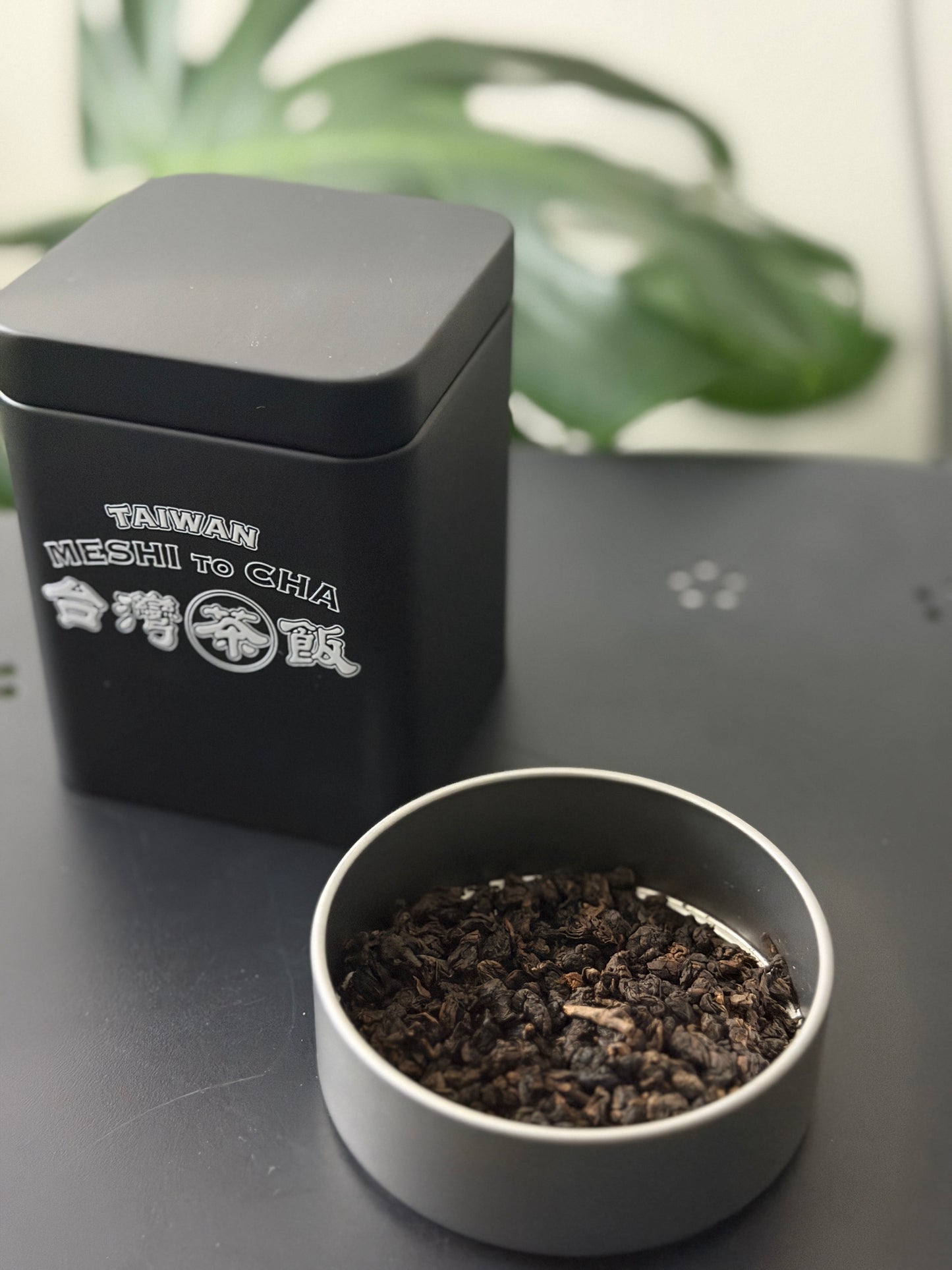 【香日子】台湾茶　黑烏龍茶　（黒ウーロン茶）茶缶50g