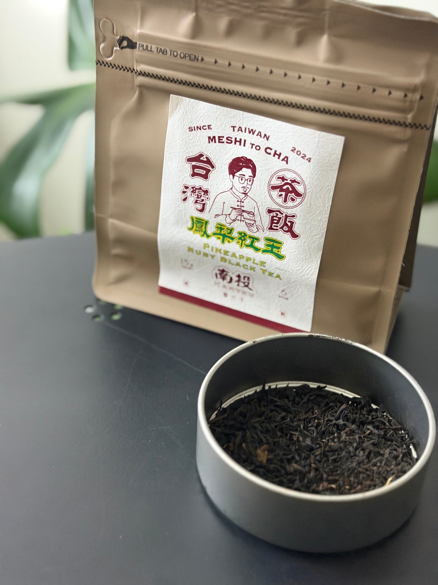 【香日子】台灣茶　花香紅烏龍茶