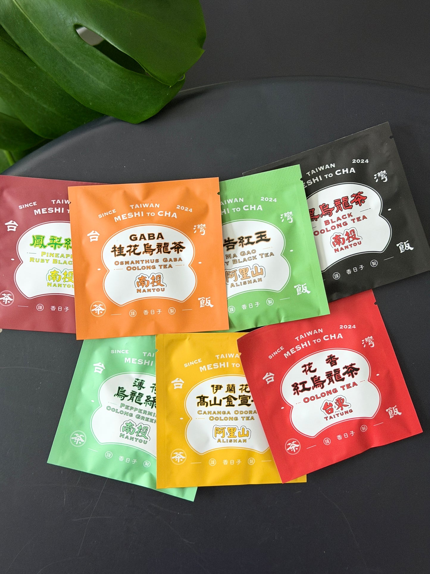 お試し！【香日子】7種類各1セット  7個ティーパック入り（桂花GABA烏龍茶/烏龍茶/黒烏龍/伊蘭花金萱茶/薄荷烏龍綠茶/鳳梨紅玉/馬告紅玉）