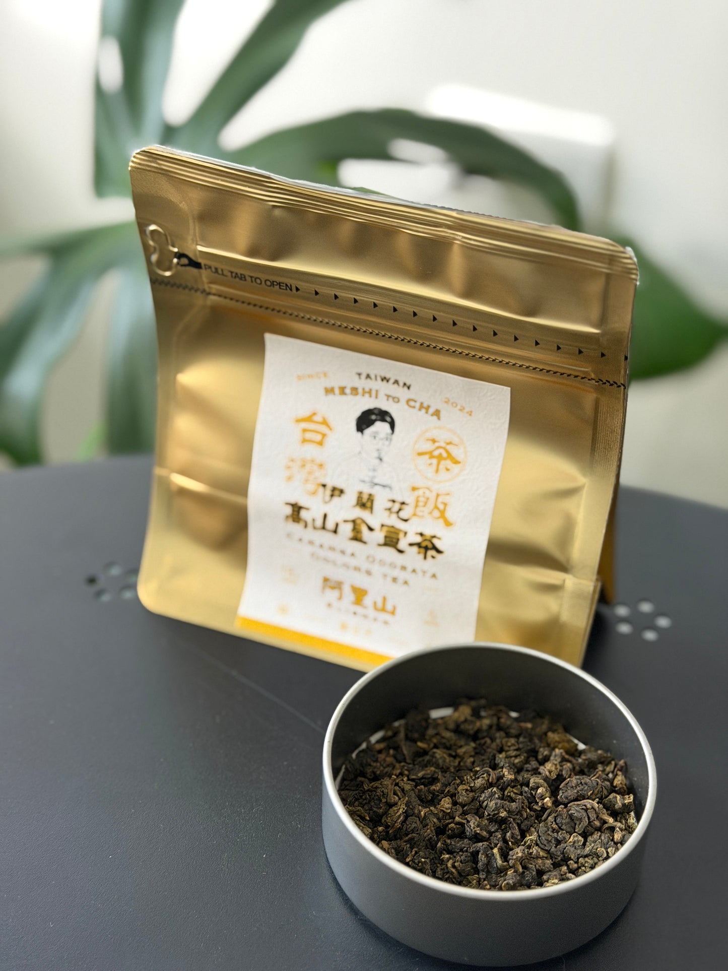 【Xiangrizi】Taiwanese tea ylang-ylang flowers　Jin Xuan tea (#12 Milk Oolong)