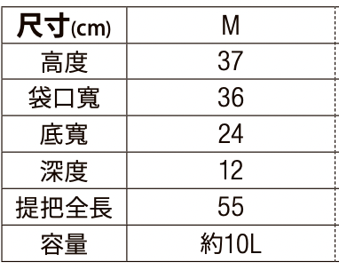 【香日子】台灣茶飯 原創大帆布包 白×綠