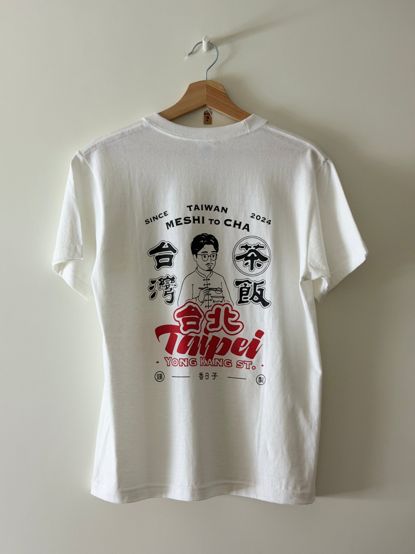 【香日子】台灣茶飯　附口袋短袖T恤　白