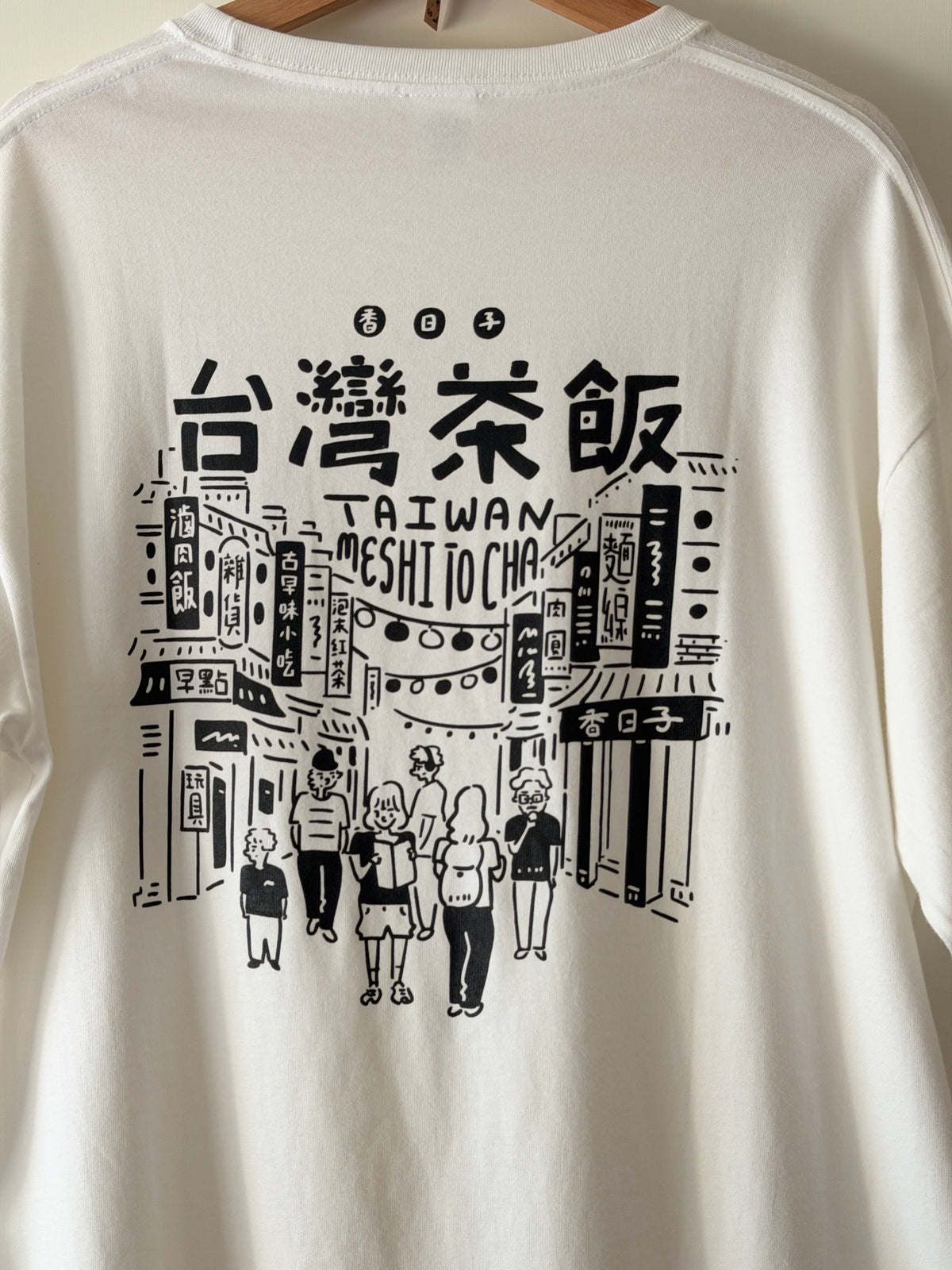【香日子】TAIWAN Meshi to Cha 台湾茶飯 半袖老街(ラオジェ)T　白Tシャツ