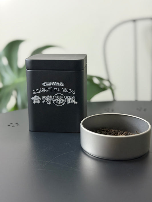 【香日子】台湾茶　黑烏龍茶　（黒ウーロン茶）茶缶50g