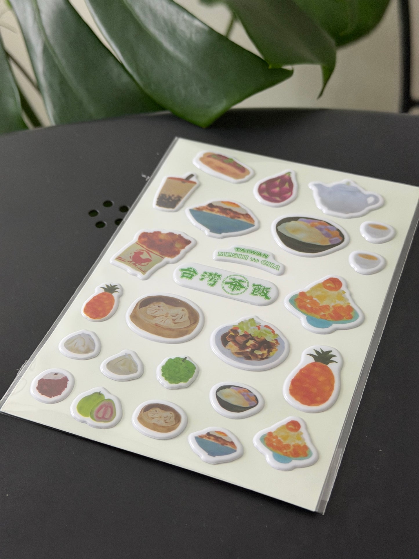 台湾茶飯　TAIWAN MESHI to CHA　台湾グルメぷくぷくシール