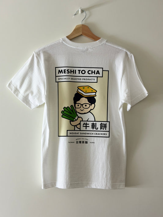 【香日子】台灣茶飯　附口袋短袖T恤　白
