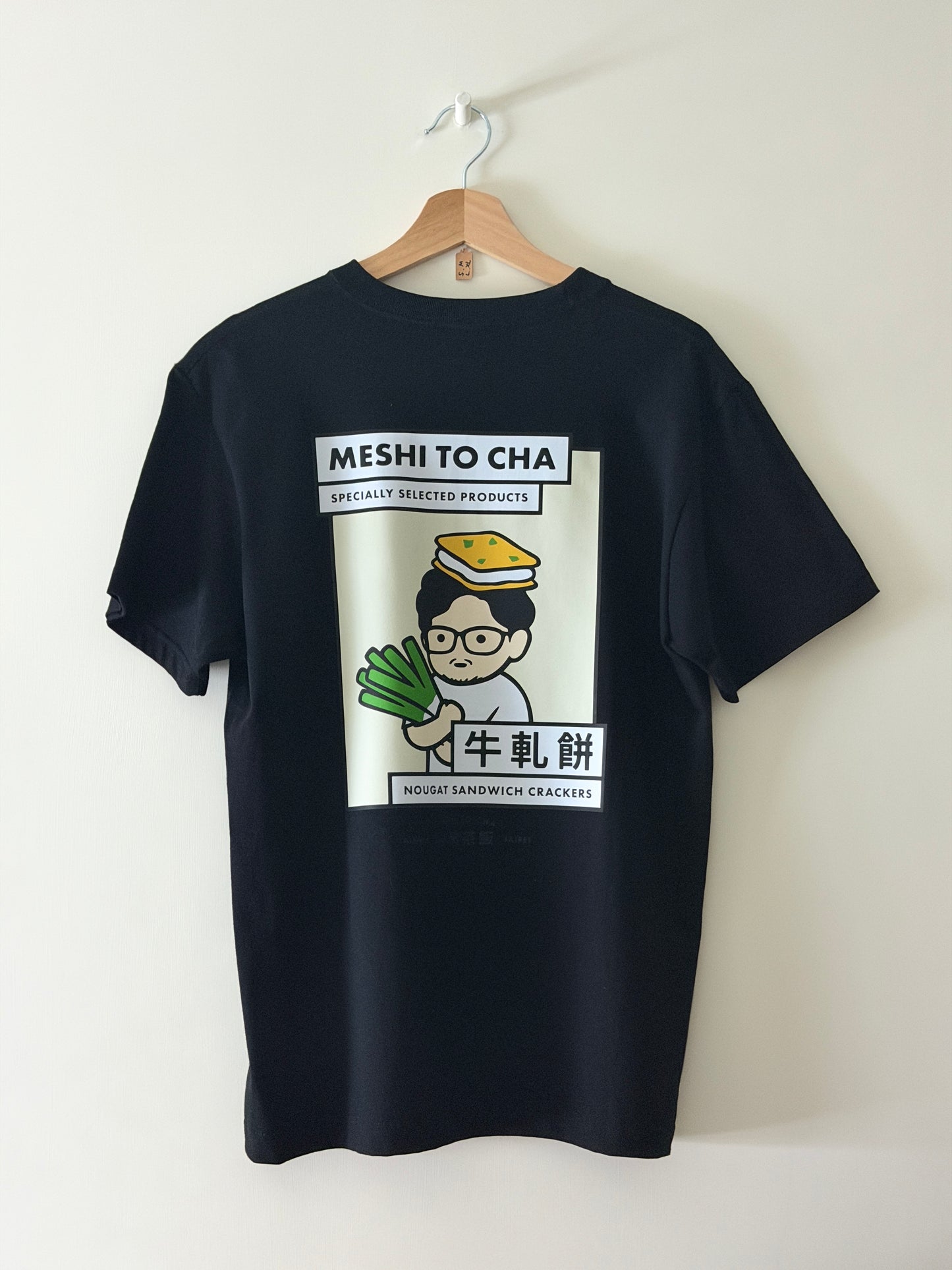 【香日子】台灣茶飯　附口袋短袖T恤　白