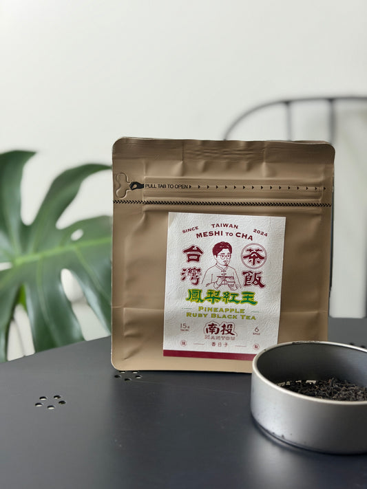 【香日子】台灣茶　花香紅烏龍茶