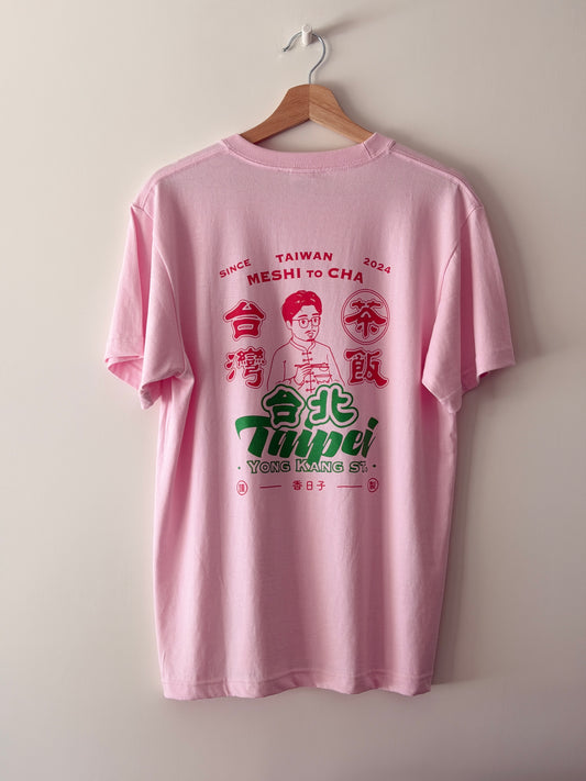 【香日子】台灣茶飯　附口袋短袖T恤　白