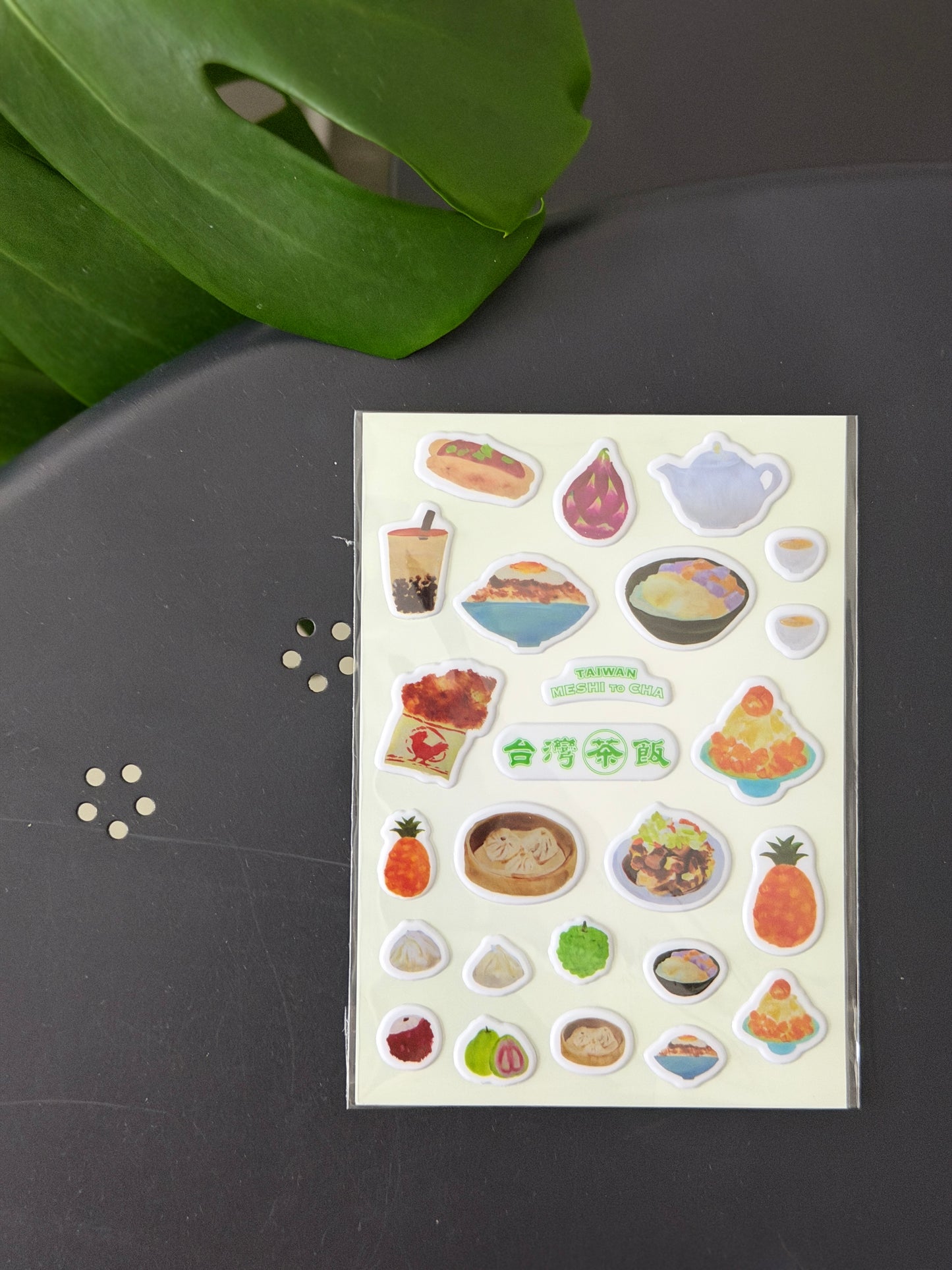 台湾茶飯　TAIWAN MESHI to CHA　台湾グルメぷくぷくシール