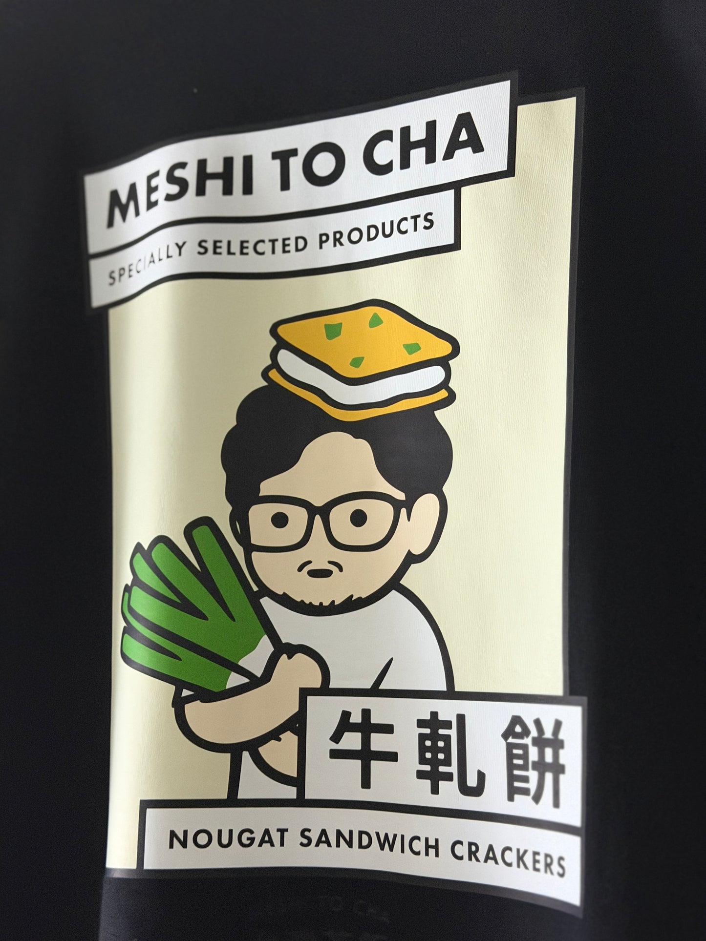 【香日子】台灣茶飯　附口袋短袖T恤　白