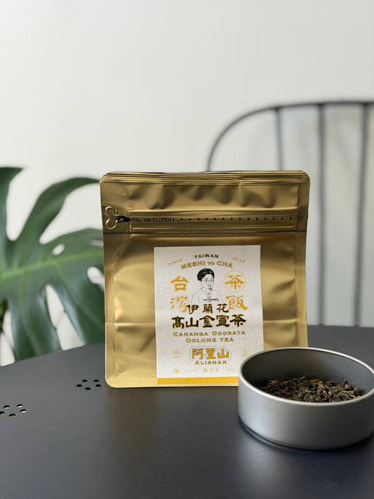 【香日子】台灣茶　伊蘭花 高山金萱茶 3g x 6 18bags