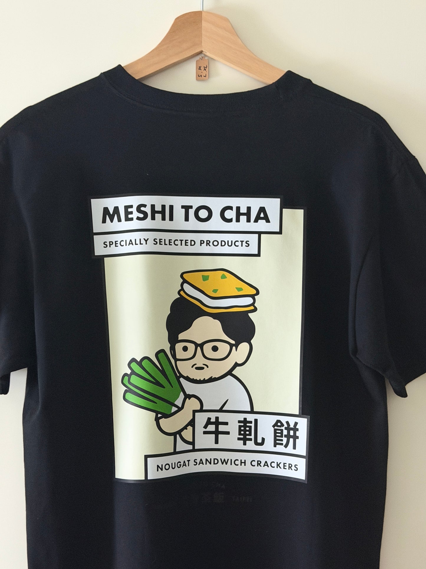 【香日子】台灣茶飯　附口袋短袖T恤　白