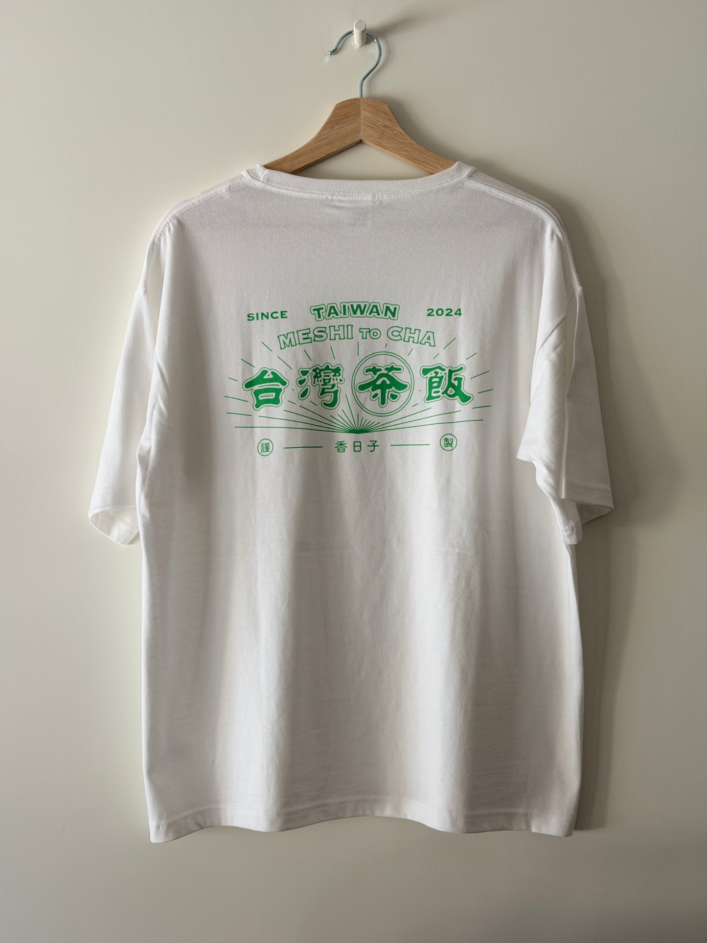 【Xiangrizi】Taiwanese Chameshi Short Sleeve T-Shirt with pocket White