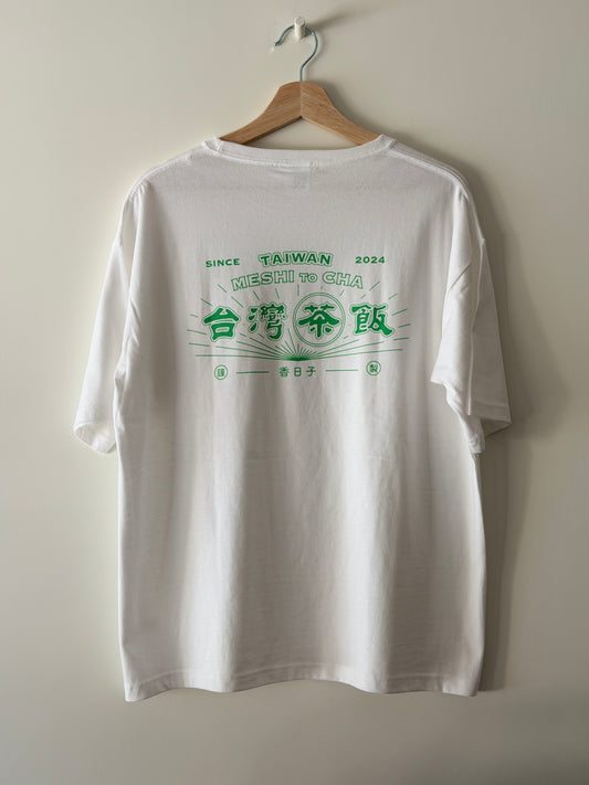 【香日子】台灣茶飯　附口袋短袖T恤　白