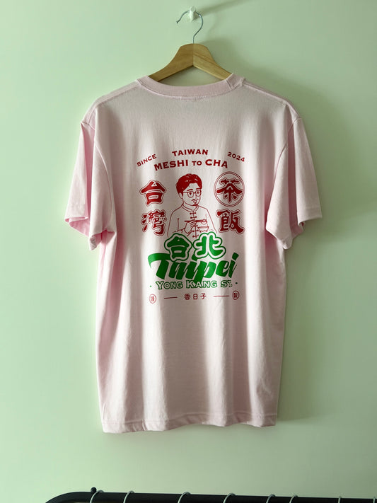【香日子】台灣茶飯　附口袋短袖T恤　白