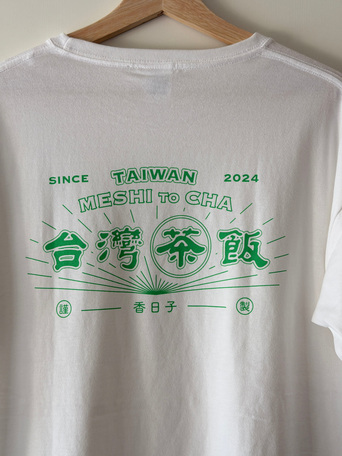 【Xiangrizi】Taiwanese Chameshi Short Sleeve T-Shirt with pocket White