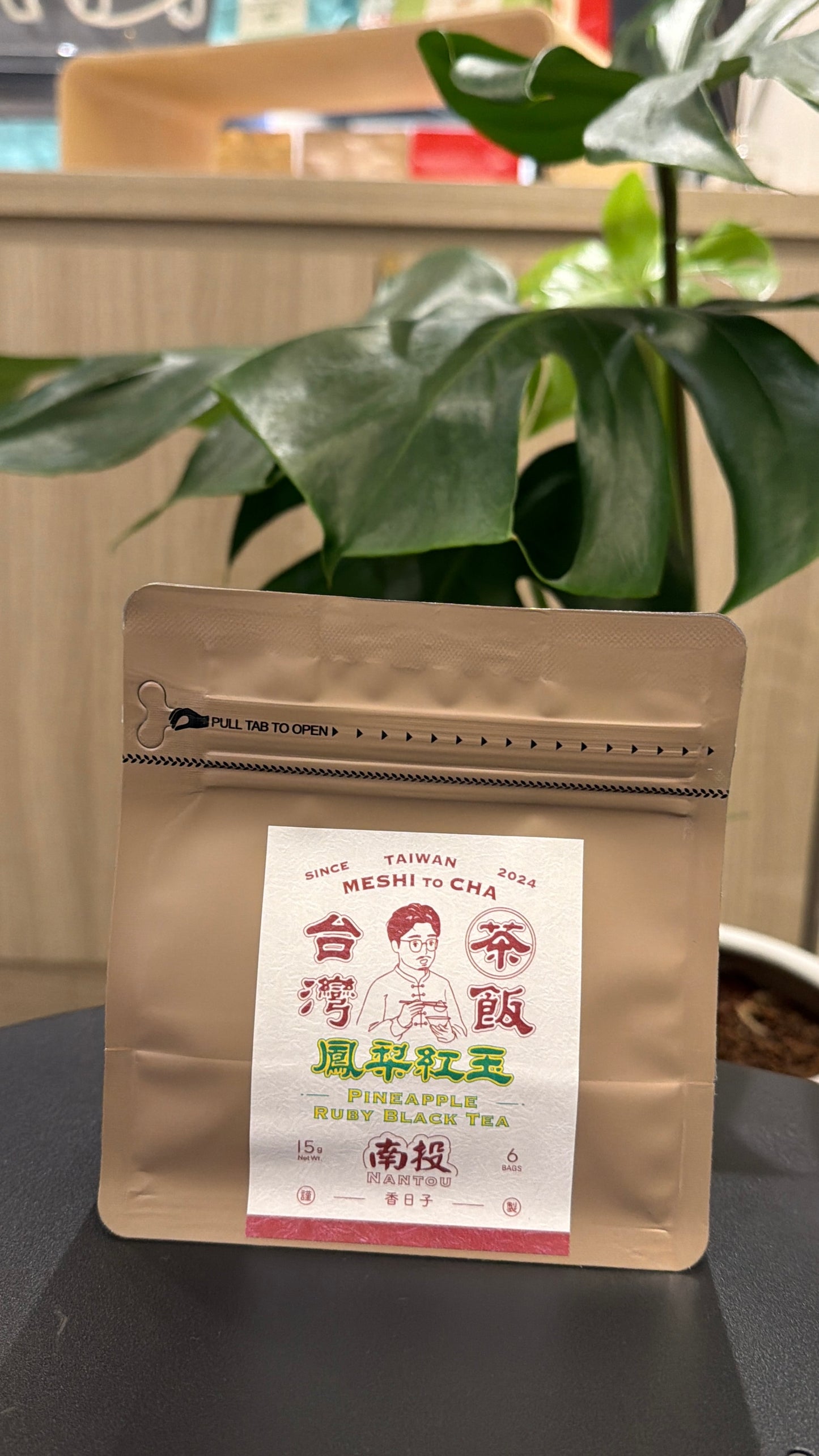 【香日子】台灣茶　花香紅烏龍茶